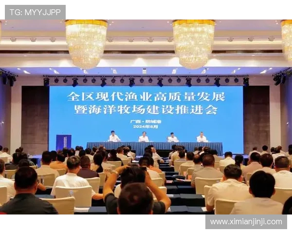 青岛国信水产推动海洋产业融合发展打造现代渔业高质量发展新格局