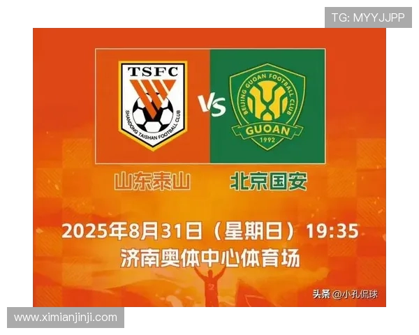 北京国安激战全城 迎接强敌挑战力争三分再掀联赛风云