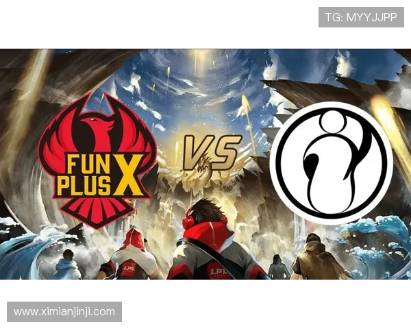 FPX与IG激战再起，谁将脱颖而出冲击冠军宝座