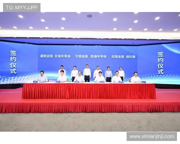 浙江稠州金租全力打造区域金融新高地助推实体经济高质量发展