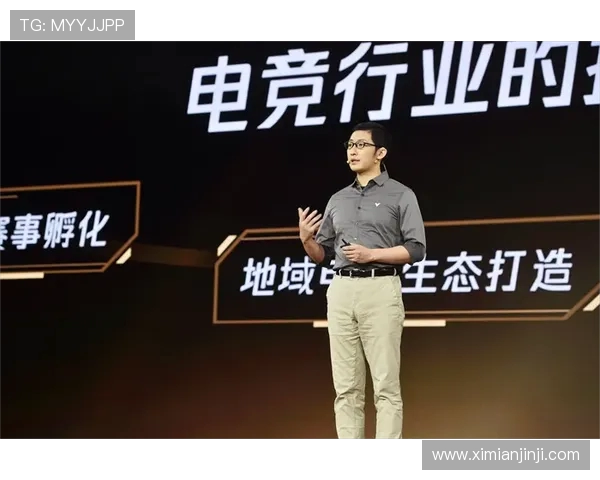 电子竞技产业融合创新发展路径与青年文化价值重塑研究