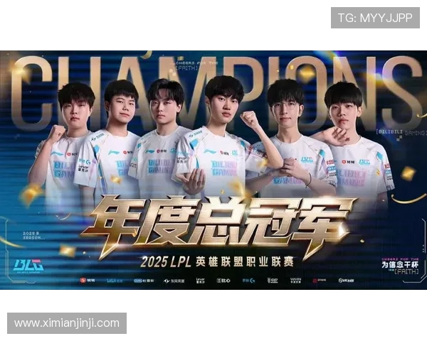 英雄联盟技术排名更新BLG战队再创佳绩引发热议