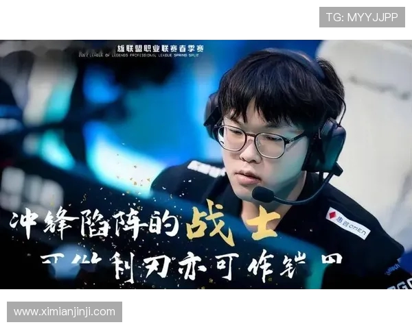 Bin领衔的新型上单打法解析 强化团队协作与单挑优势