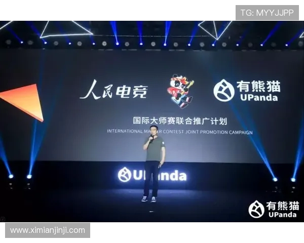 电子竞技产业融合发展路径与青年文化创新驱动的互动研究