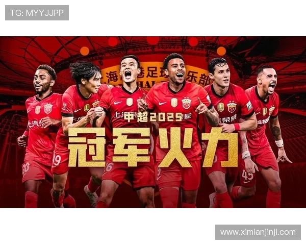 上港与首尔激战成名场面精彩进球视频回顾与分析